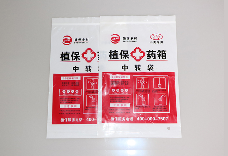 為什么定做食品包裝袋選擇正規包裝廠家？